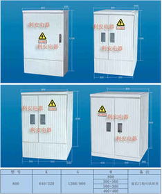 供電局專用SMC計量配電箱網(wǎng)站建設 打造專業(yè)、高效、可信賴的線上門戶