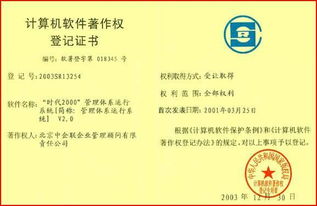 國(guó)際管理體系資訊化系統(tǒng) 提升企業(yè)管理效率的現(xiàn)代化解決方案